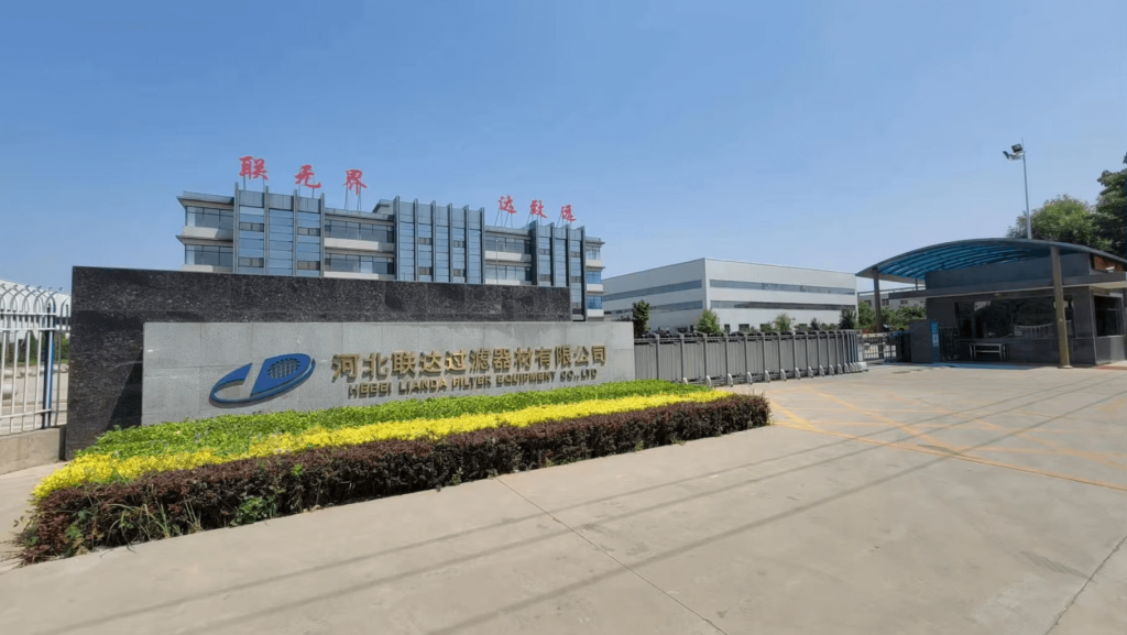 Lianda Filtration Plant